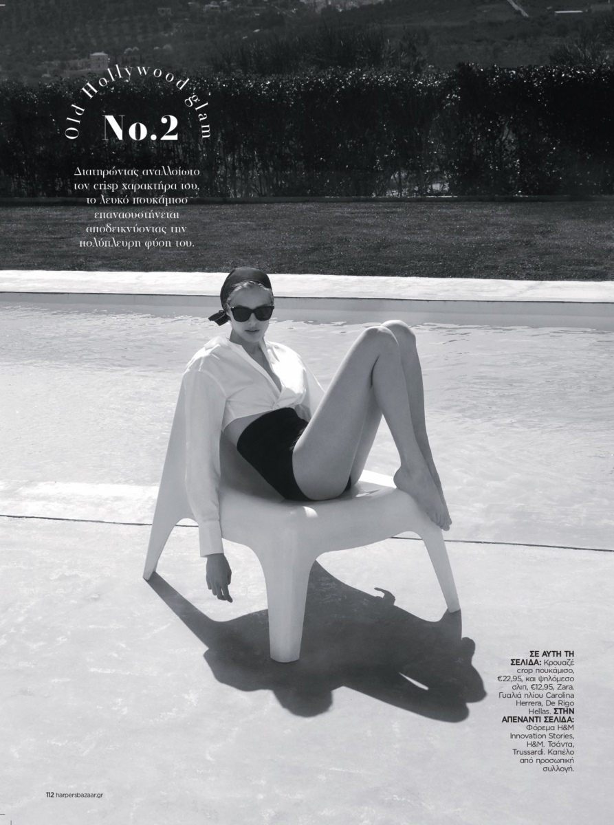 Maria Malecka For Harper’s Bazaar Magazine – AGENCIA MODEL MANAGEMENT