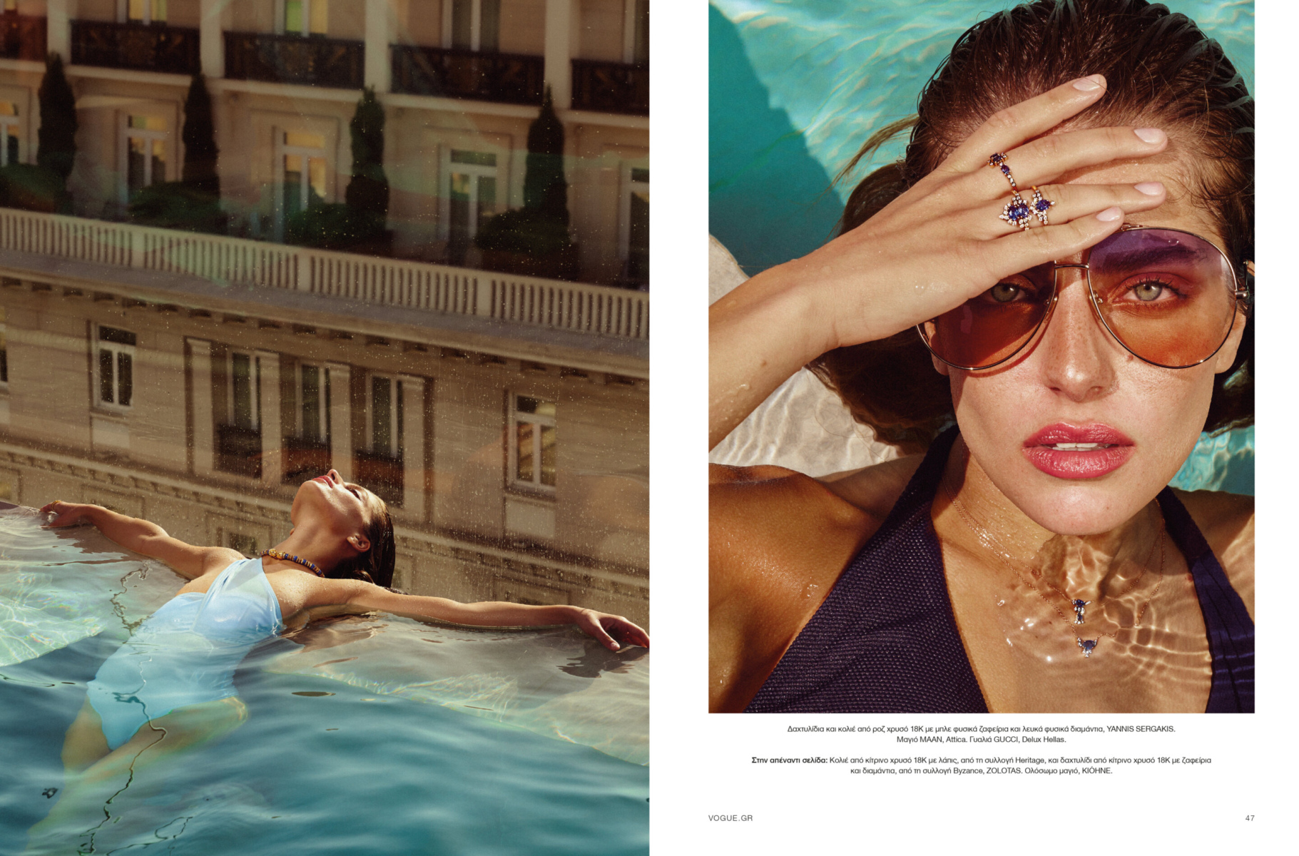 Theopisti For VOGUE GREECE By Thanassis Krikis