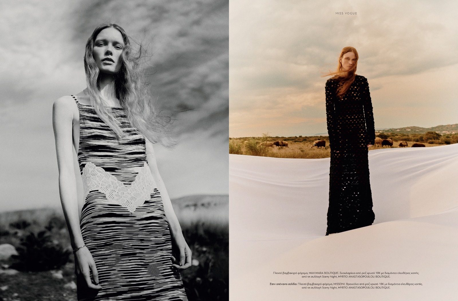 Julia Hafstrom for Vogue Greece by Edgar Berg